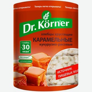 Хлебцы <Доктор Корнер> кукурузно-рисовые карамельные 90г Россия