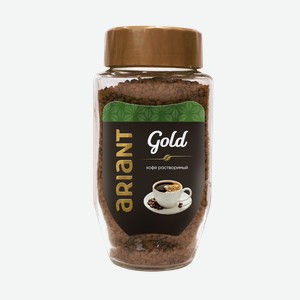 Кофе ARIANT GOLD натуральный растворимый сублимированный, 95г