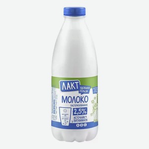 Лакт Молоко отборное 3,5%-4,5% 0,85к г ПЭТ