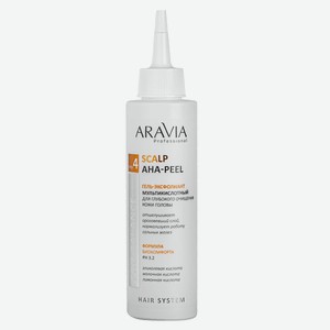 Гель-эксфолиант ARAVIA PROFESSIONAL мультикислотный для глубокого очищения кожи головы Scalp AHA-Peel, 150 мл