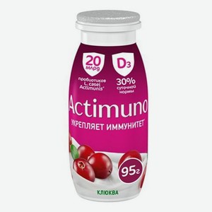 Кисломолочный напиток Actimuno клюква 1,5% БЗМЖ 95 г