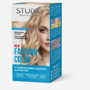Крем-краска для волос Studio Professional Fashion Color 9.8 Жемчужный блондин, 160 мл