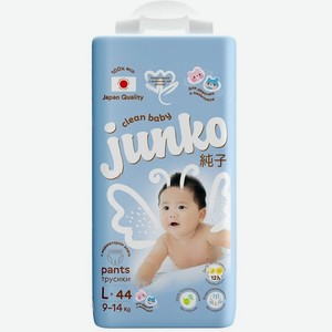 Трусики-подгузники детские Junko L 9-14 кг 44 штуки