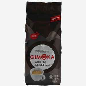 Кофе в зернах Gimoka Aroma Classico, 1 кг
