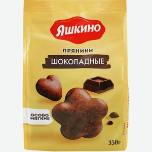 Пряники ЯШКИНО Шоколадные, Россия, 350 г