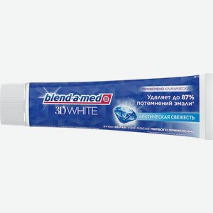 Зубная паста BLEND-A-MED 3D White Арктическая свежесть, Россия, 100 мл