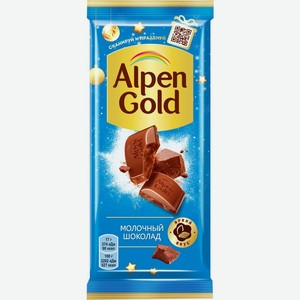 Шоколад ALPEN GOLD Молочный, Россия, 85 г