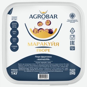 Пюре Agrobar фруктовое маракуйя замороженное, 1кг Россия