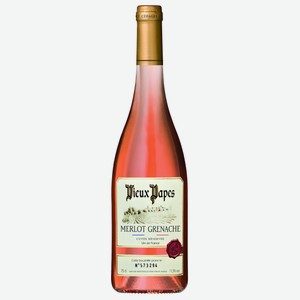 Вино Vieux Papes розовое сухое, 0.75л Франция