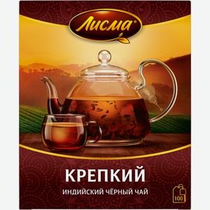 Чай черный Лисма крепкий пакетированный (2г x 100шт), 200г Россия