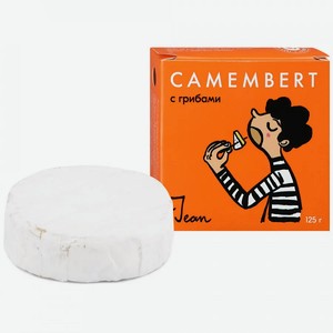 Сыр с грибами мягкий мдж 50% Jean КАМАМБЕР 125 гр л