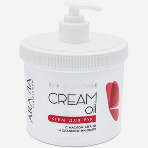 Aravia Professional Cream Oil - Крем для рук с маслом арганы и сладкого миндаля, 550мл.