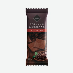 20г Шоколад Rioba Горький 72% Какао