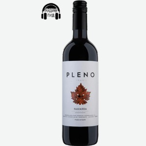 Вино Pleno 0.75л.
