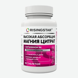 БАД Risingstar Магния цитрат с витамином В6