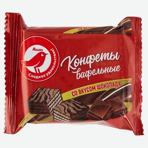Конфеты вафельные АШАН Красная птица Шоколадные, вес цена за 1 кг