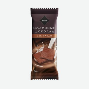 20г Шоколад Rioba Молочный 32% Какао