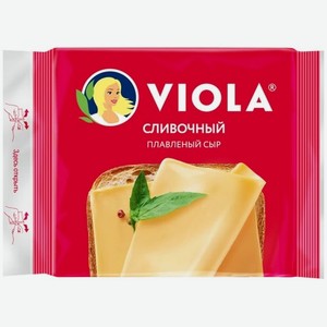 140г Сыр Плавленый 45% Viola Сливочный Тост Бзмж