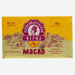 БЗМЖ Масло сладко-сливоч Александровская ферма 82,5% 150г
