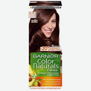 Крем-краска для волос Garnier Color Naturals Creme Стойкая 5.12 Ледяной светлый шатен, 110 мл