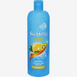 Шампунь для волос SHAMTU Питание и сила с экстрактами фруктов, 500мл