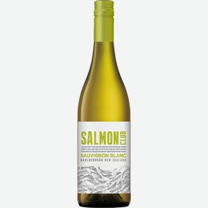 Вино белое Salmon Club Sauvignon Blanc полусухое 13%, 0.75 л