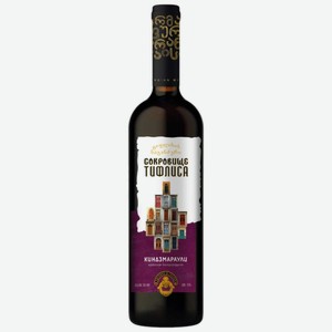 Вино красное Сокровище Тифлиса Киндзмараули, полусладкое, 11,5%, 0,75 л, Грузия