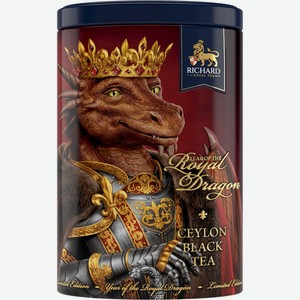 Чай RICHARD Year of the Royal Dragon черный лист 80гр ж/б
