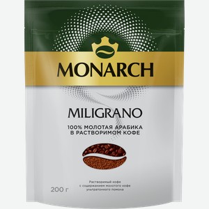 Кофе растворимый Monarch Miligrano натуральный сублимированный c добавлением кофе молотого 200г