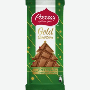 Шоколад Россия щедрая душа Gold Selection молочный вкус орех пекан и кленовый сироп 198г