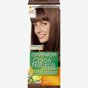Крем-краска для волос Garnier Color Naturals Стойкая питательная Шоколад 6.25, 110мл