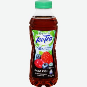 Чай холодный Фрутмотив IceTea Черный Лесные ягоды 0.5 л