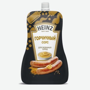 Соус Heinz горчичный, 200 г.