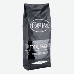 Кофе Caffe Poli 100% Arabica зерно 1 кг
