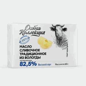 Масло Сливочное Традиционное Из Вологды Особая Коллекция 82,5% 180г