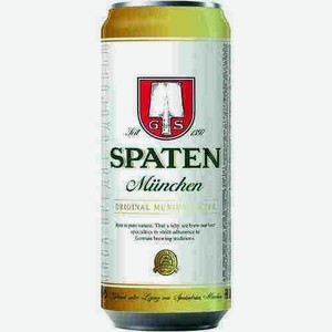 Пиво Шпатен Мюнхен Хеллес Светлое 5,2% 0,45л Ж/б