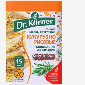 Хлебцы Dr.Korner Кукурузно-рисовые с Киноа Льном и Розмарином без глютена 100г