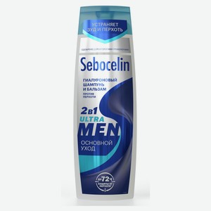 Шампунь для волос Librederm Sebocelin Men 2 в 1 Основной уход против перхоти, 400 мл