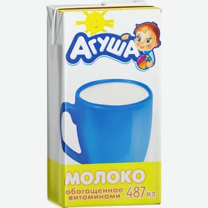 Молоко детское Агуша стерилизованное с витаминами А и С детское 3.2%, 500 г