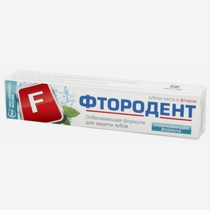 Зубная паста Свобода Фтородент Отбеливающая формула, 62 гр