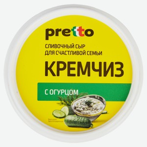 Сыр творожный с огурцами Pretto 70% БЗМЖ, 140 г