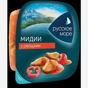 Мидии Русское море с овощами, 150г