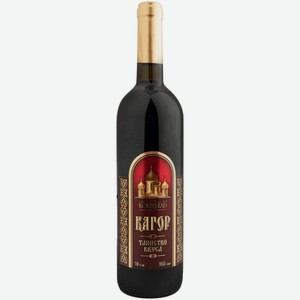 Вино Коктебель Кагор Таинство Вкуса красное сладкое 0,75 л