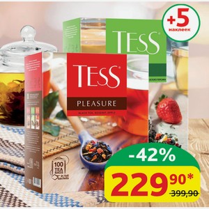 Чай чёрный/зелёный Tess Pleasure; Breakfast; Flirt 150/180 гр (100 пак.*1,5/1,8 гр)