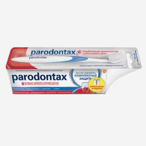 Зубная паста Parodontax Комплексная Защита Экстра свежесть + зубная щетка мягкая, 75 мл