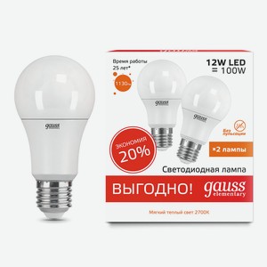 Лампа Gauss Elementary A60 12W 3000K E27 (2 лампы в упаковке) LED