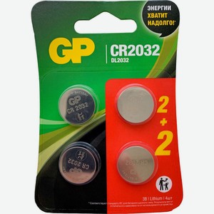 Батарейки литиевые GP CR2032 2/2PPS-2CRU4