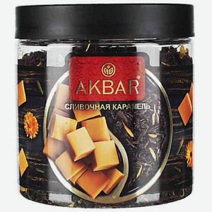Чай Акбар сливочная карамель крупный лист 100г