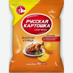 Чипсы картофельные Русская картошка со вкусом жаре