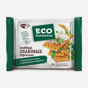 Хлебцы ECO-BOTANICA Злаковые Творожный сыр/Прованские травы 75г